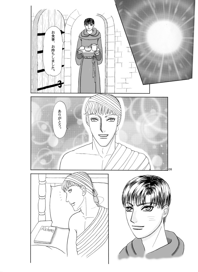 修道士ベルナルド