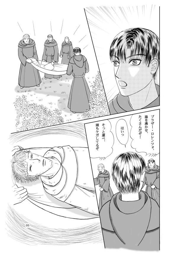 修道士ベルナルド