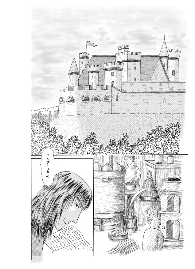 錬金術師とその弟子