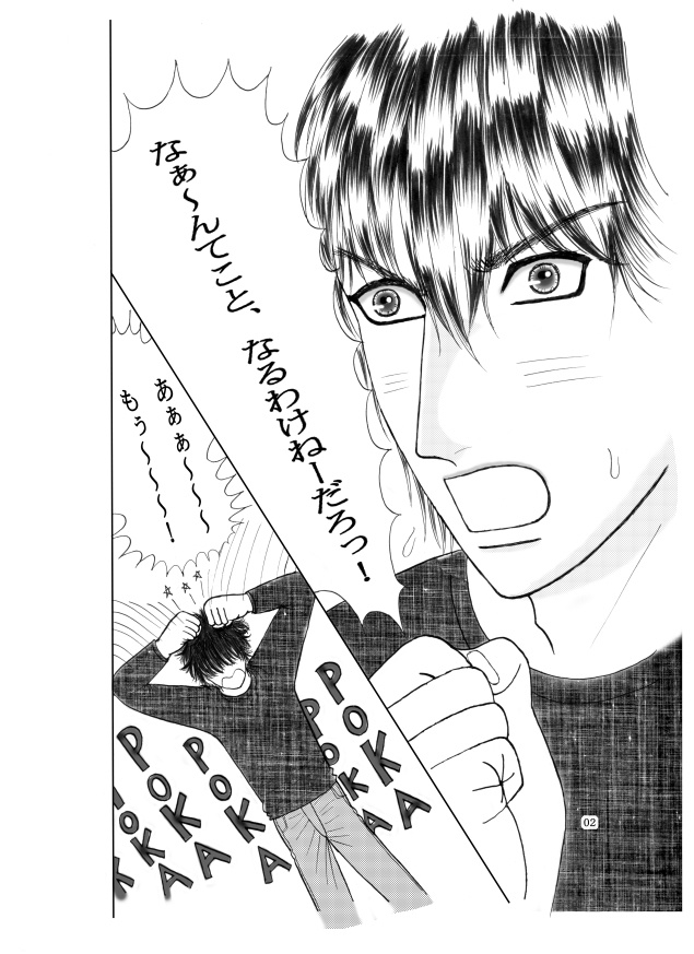 フローランの眠れぬ一夜