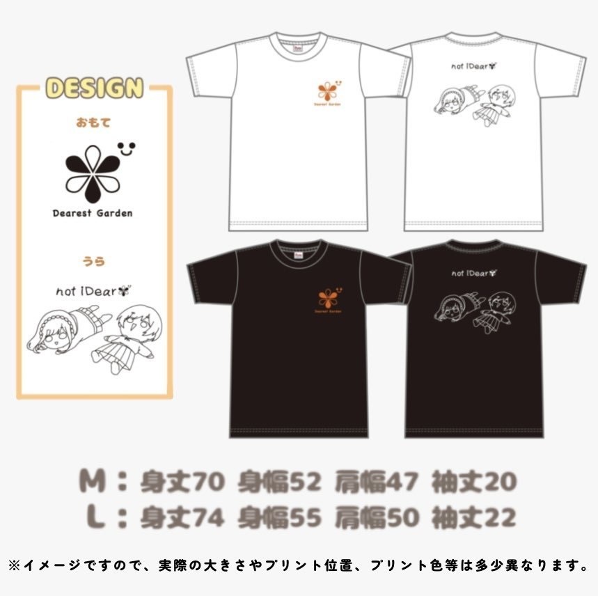 Dear✾¨̮ オリジナルTシャツ