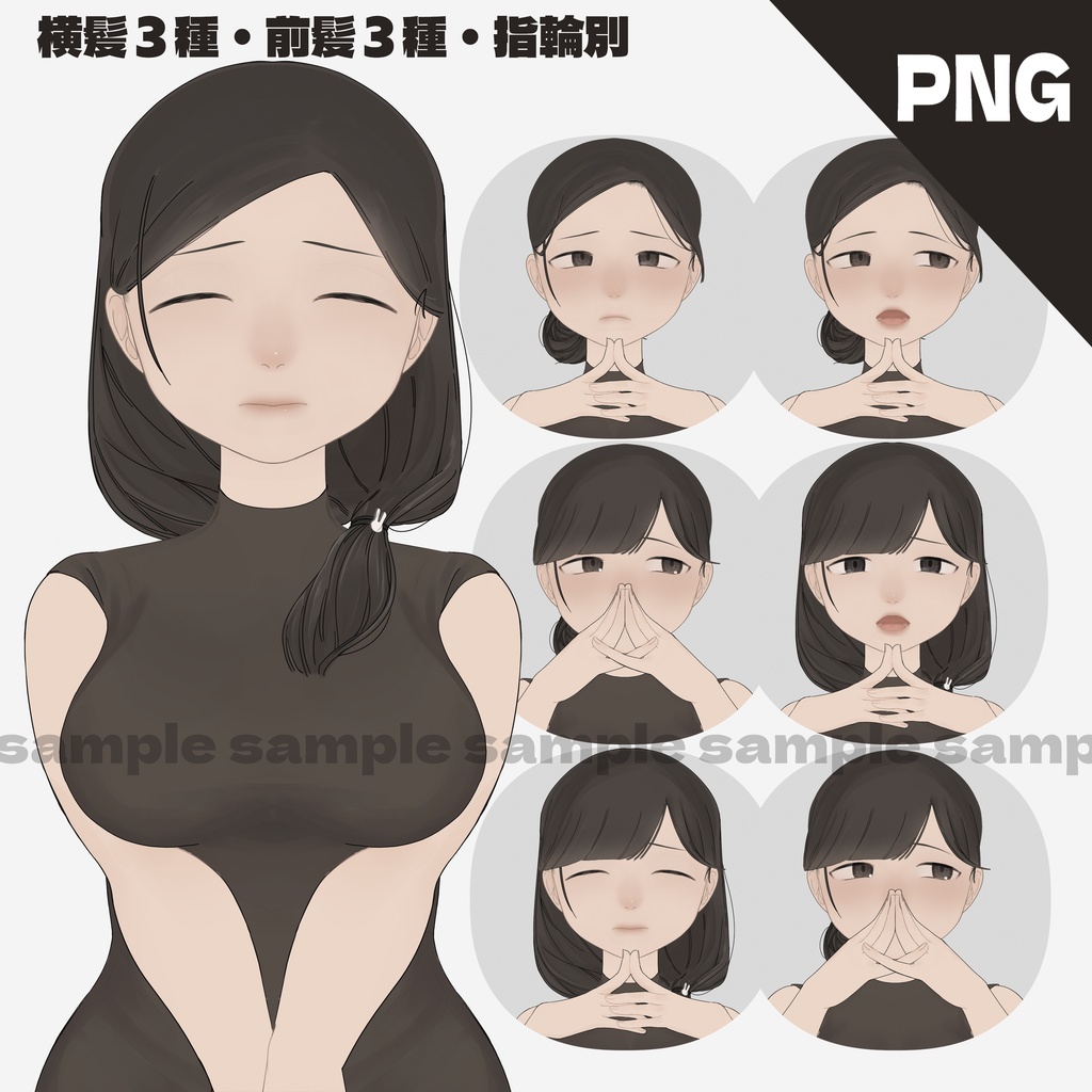 【立ち絵素材】model:adu 上半身のみ 顔差分多数