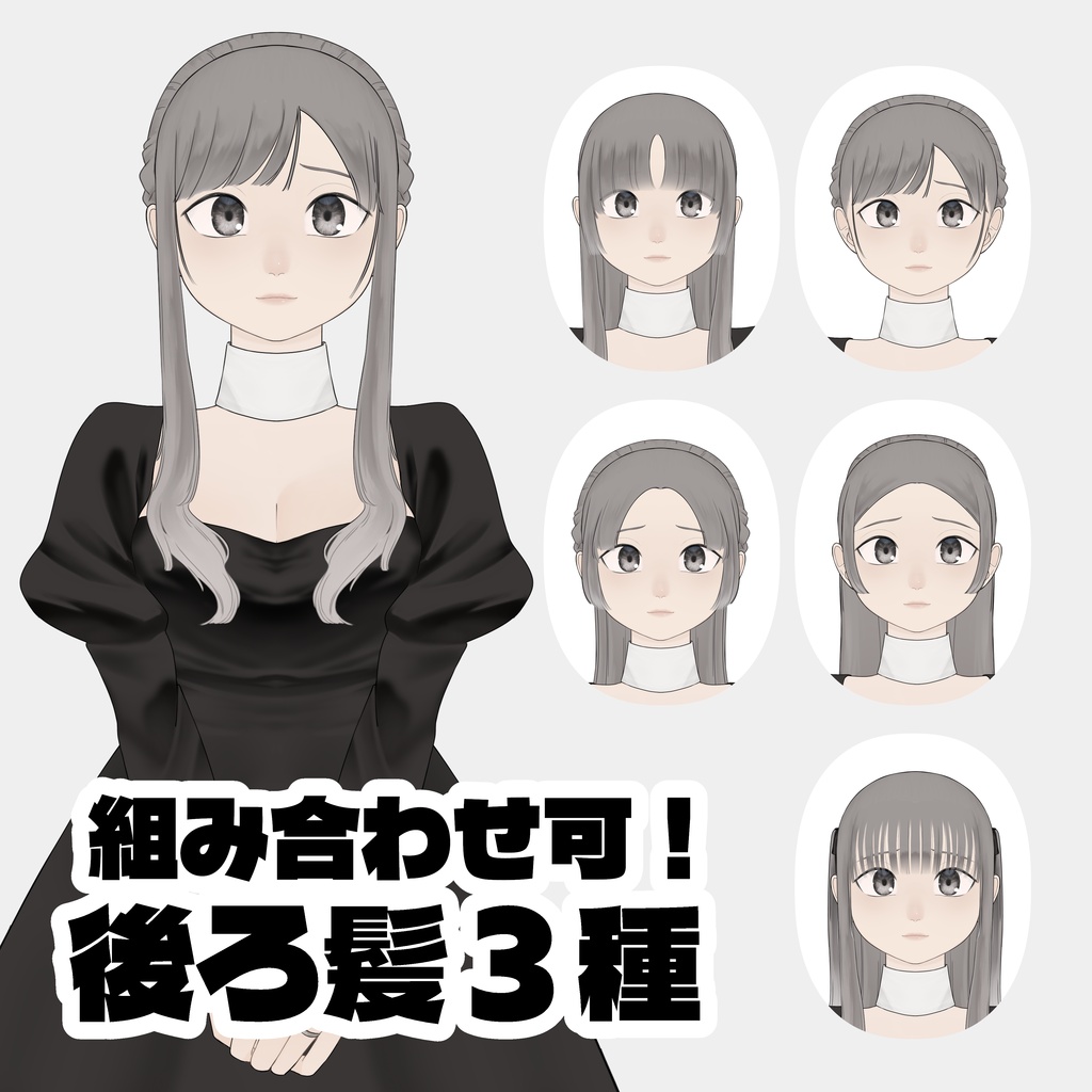 【Live2D,立ち絵素材】商用利用可!PSDデータ model:maid02