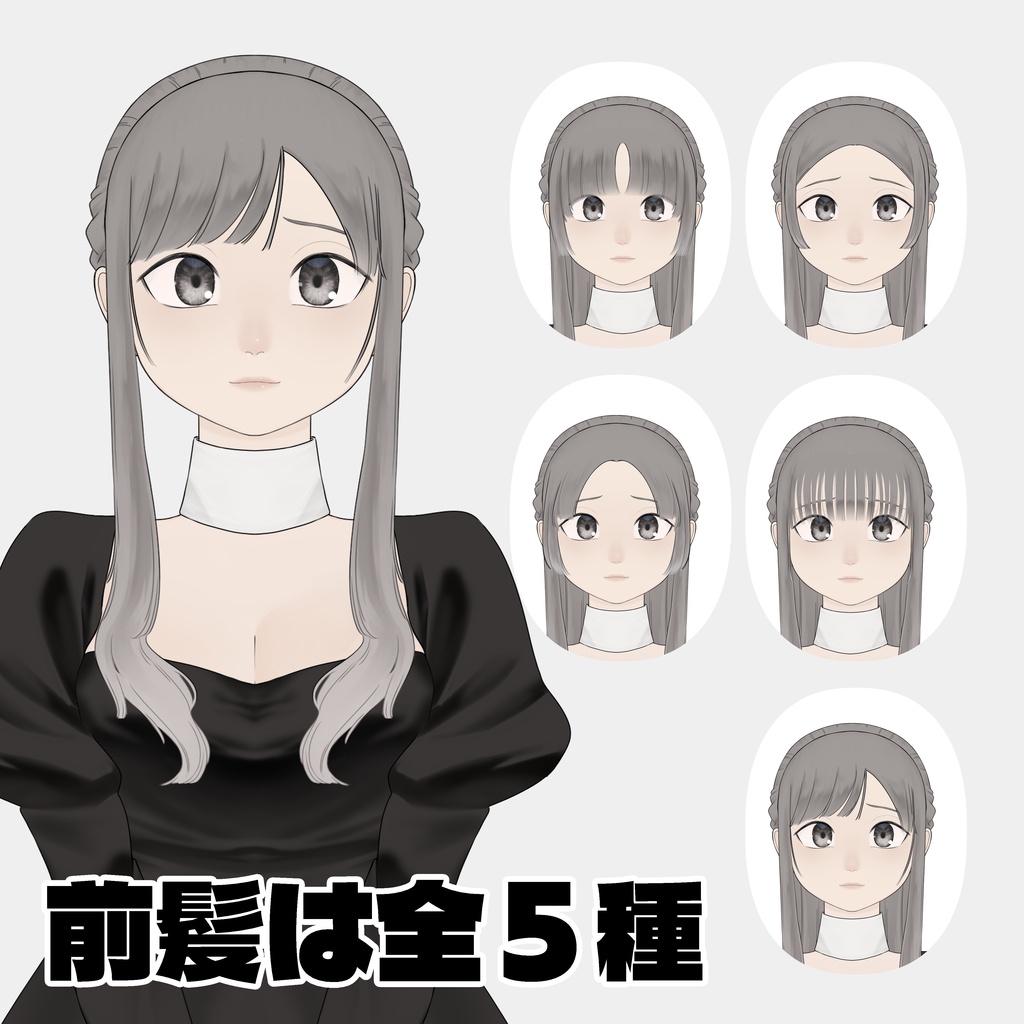 【Live2D,立ち絵素材】商用利用可!PSDデータ model:maid02