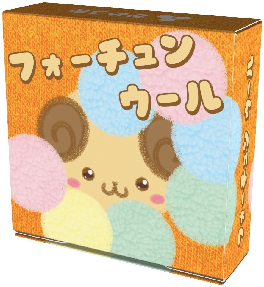 フォーチュンウール