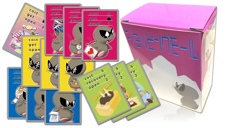 ショッピングモール