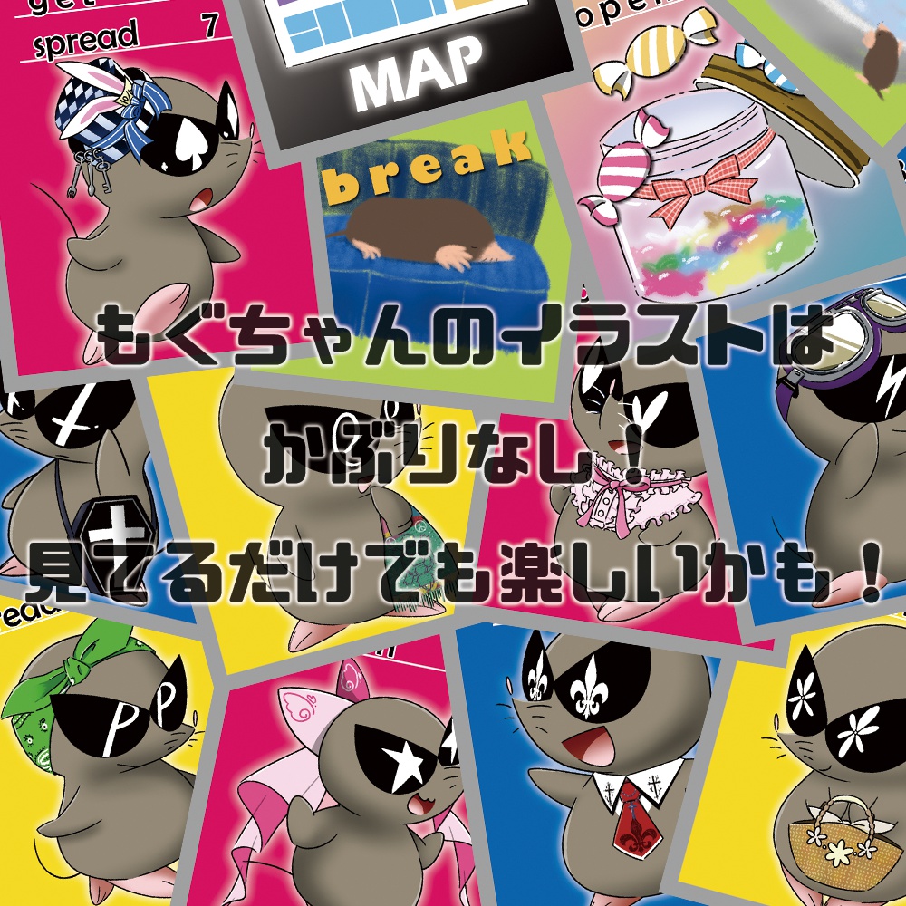 ショッピングモール