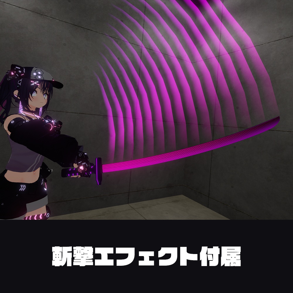 【サポート終了】HFBlade For CyberCat