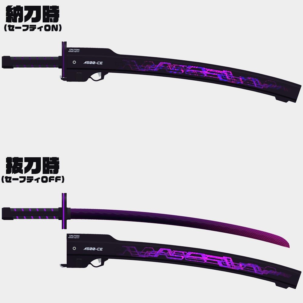 【サポート終了】HFBlade For CyberCat