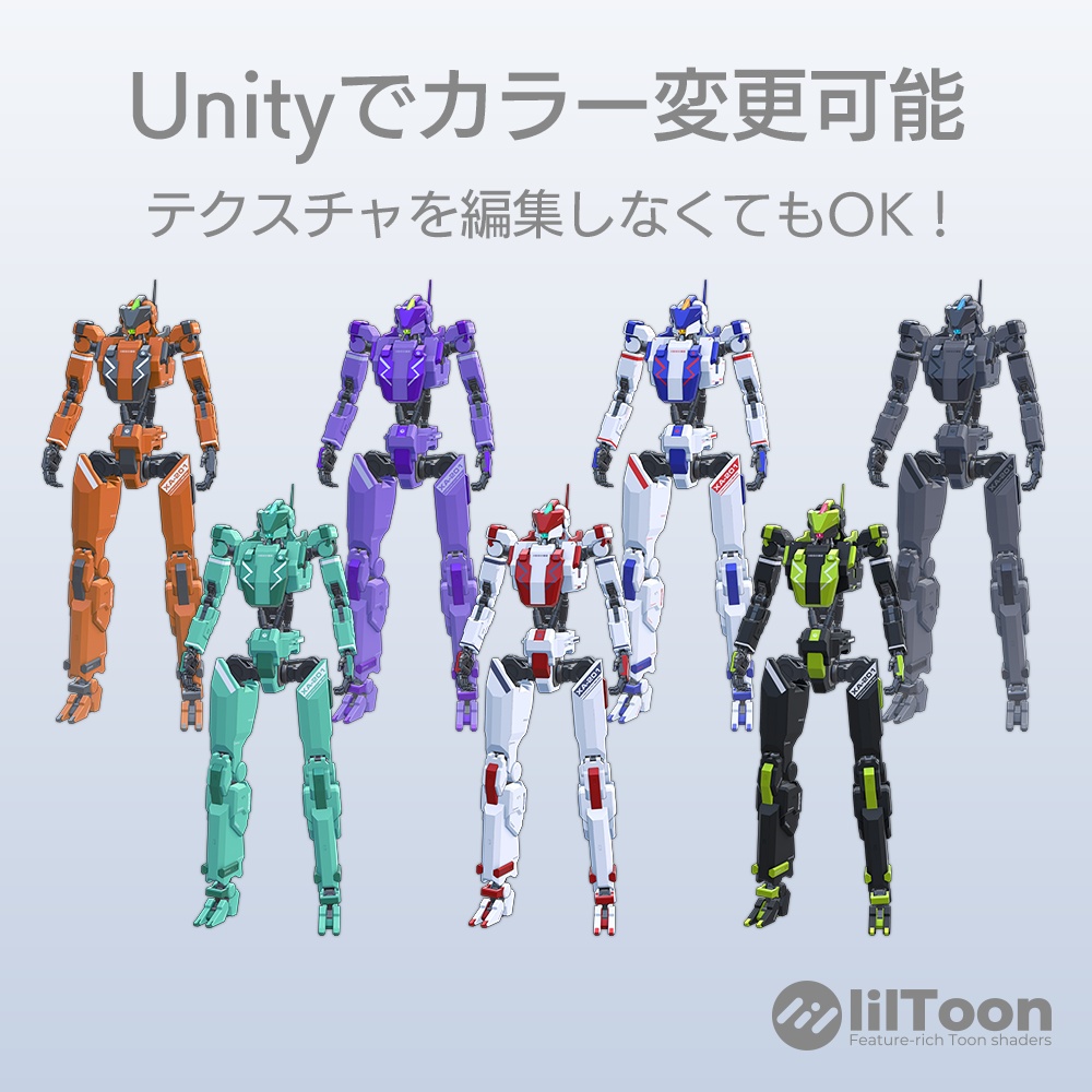 ブラキウム / Brachium