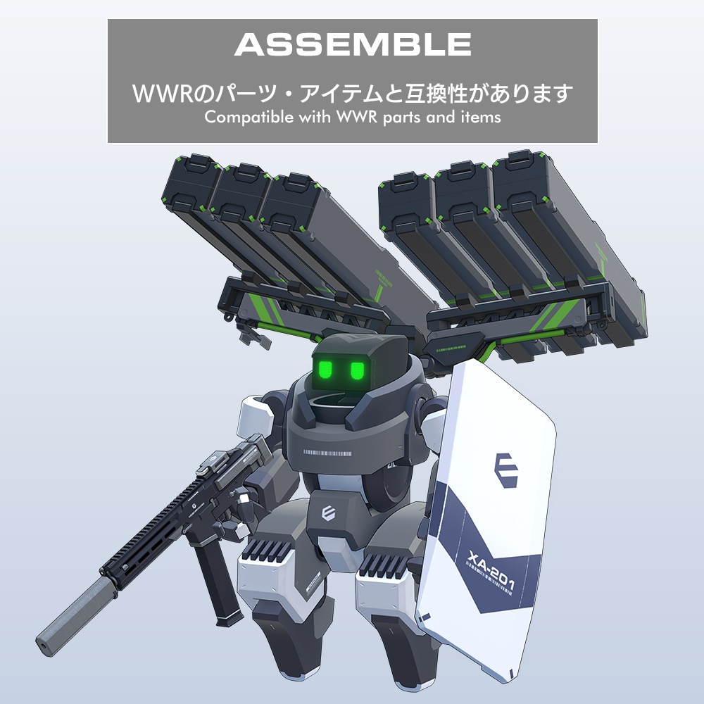 ドライエック / Dreieck【Mobile対応】