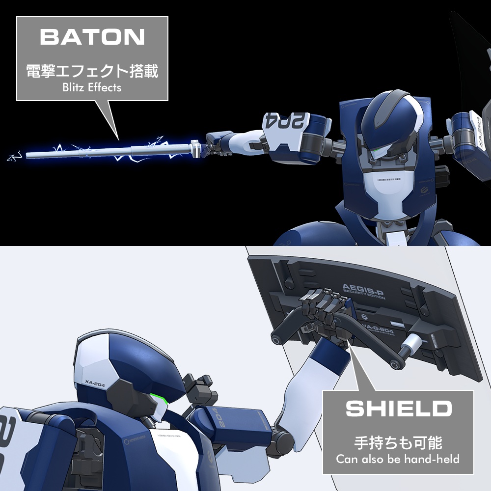 ヴィジランテ / Vigilante