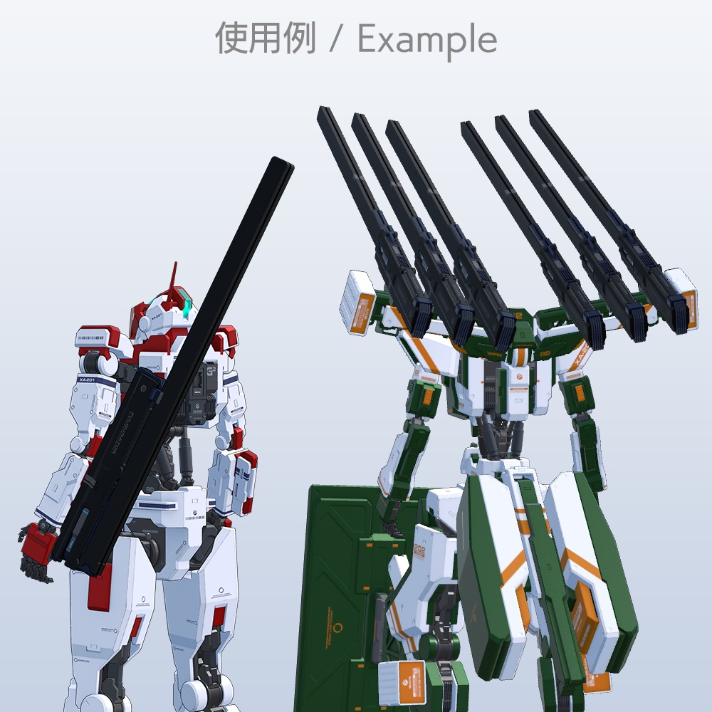 フルグラトル / Fulgurator