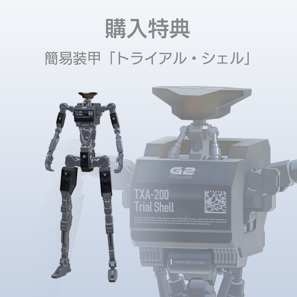 G2フレーム / G2Frame