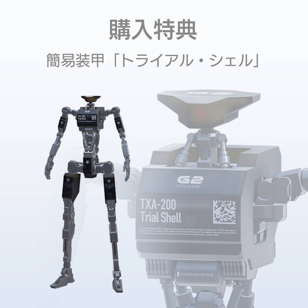 G2フレーム / G2Frame