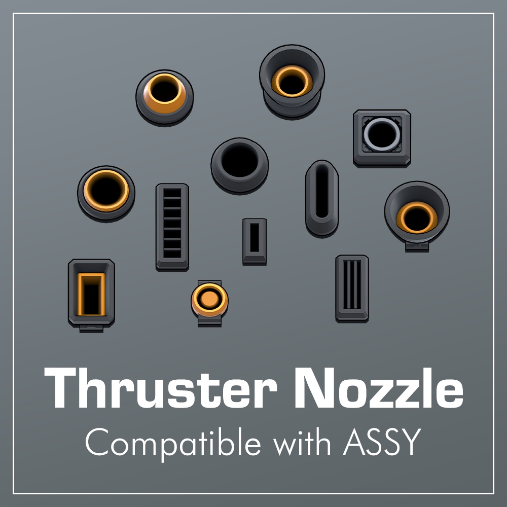 スラスターノズル / Thruster Nozzle