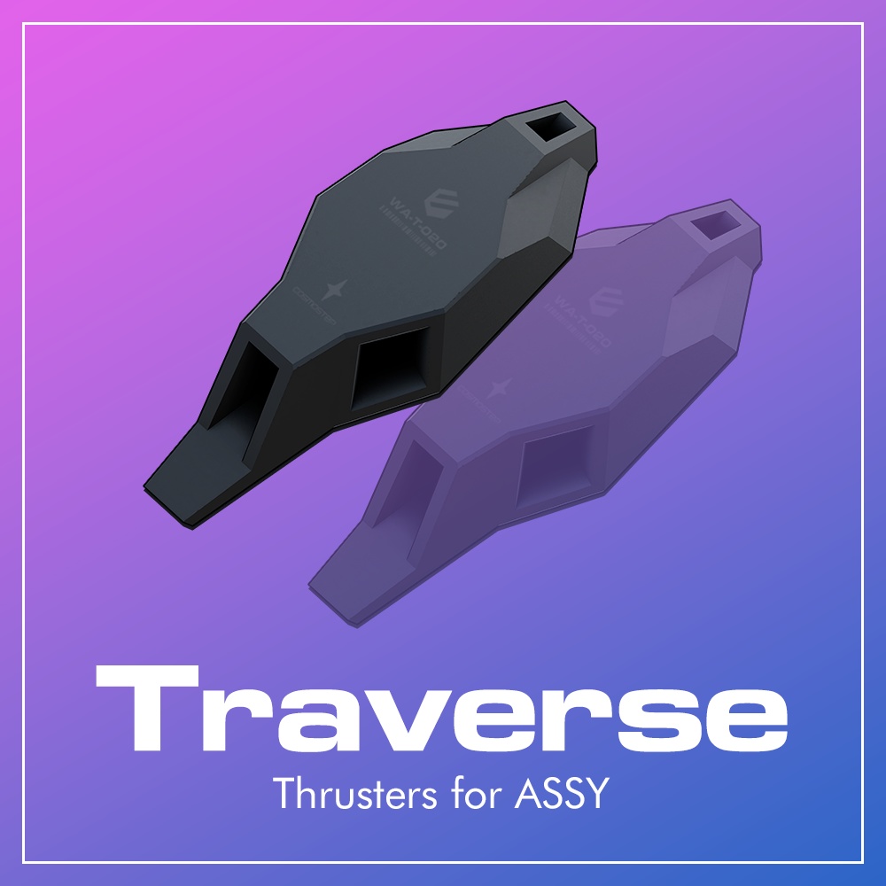 トラバース / Traverse