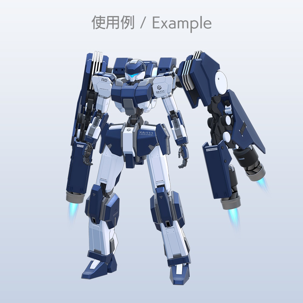 ヒルンド BS / Hirundo BS