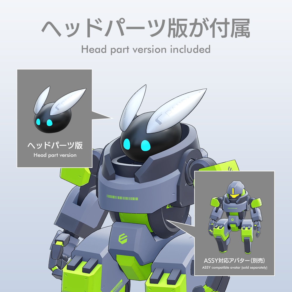 シュネーハーゼ / Schneehase