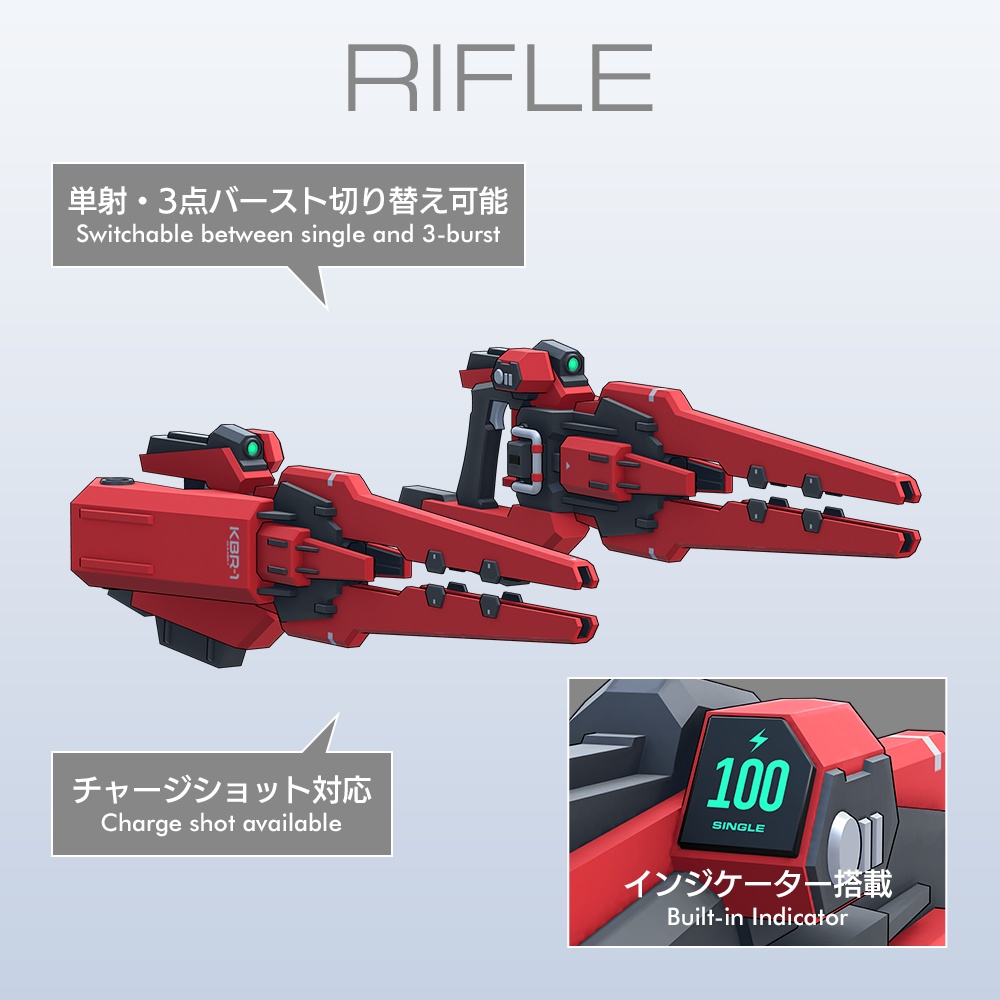 シキシマ / Shikishima