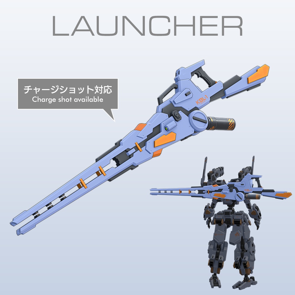 ヒュウガ / Hyuga