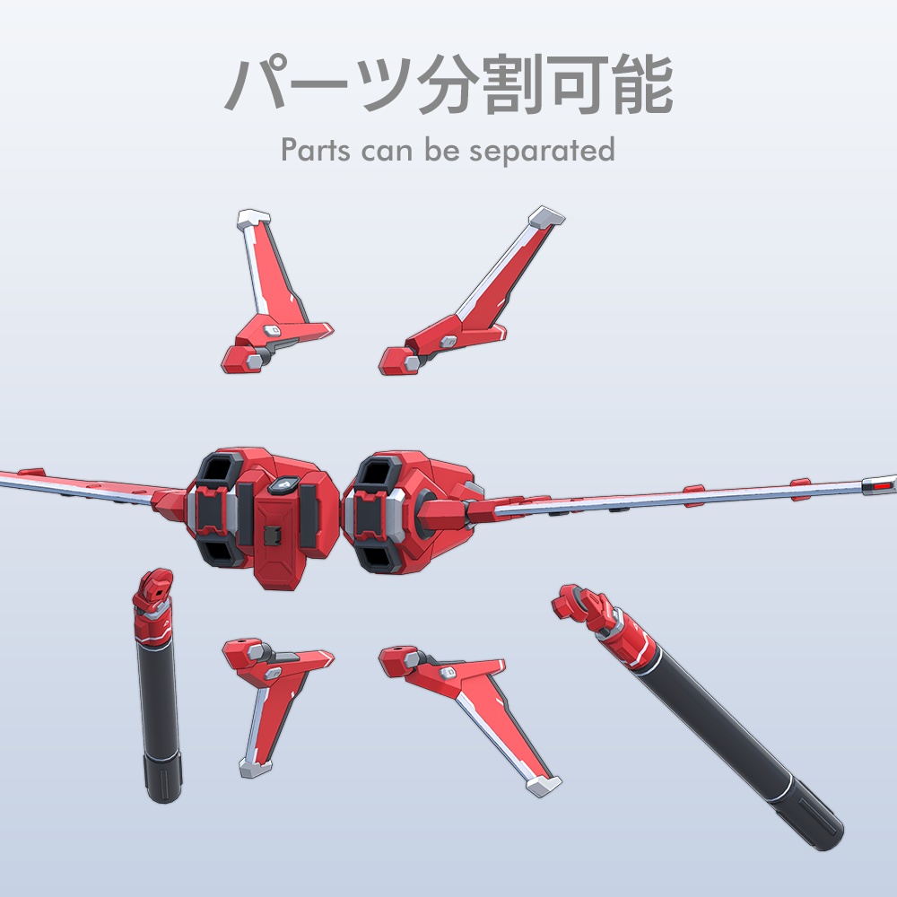 ハヤブサ / Hayabusa