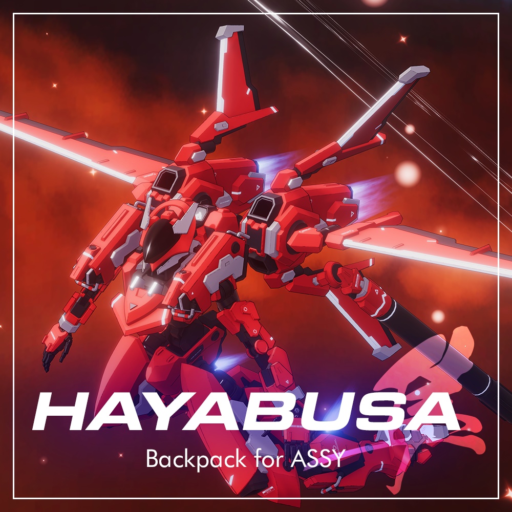 ハヤブサ / Hayabusa