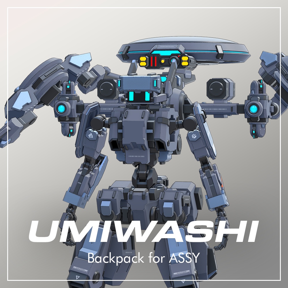 ウミワシ / Umiwashi