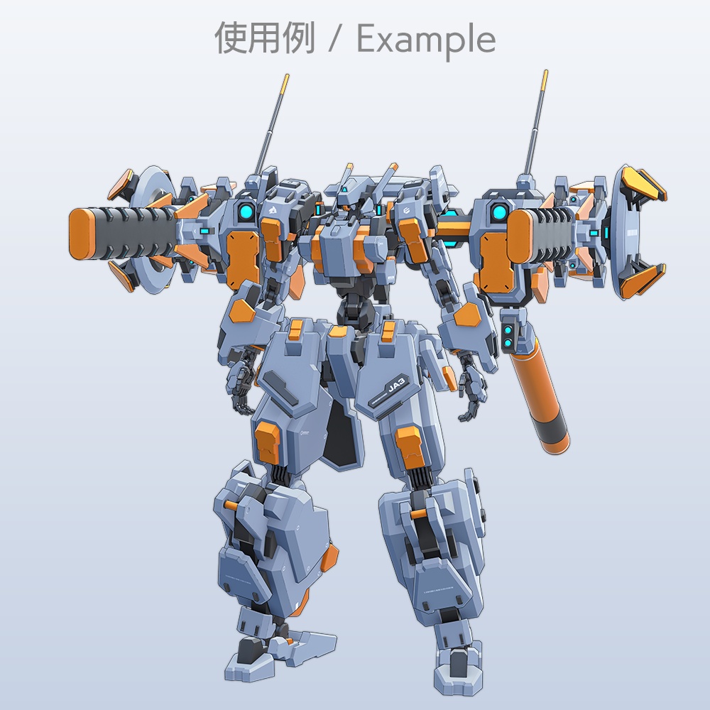 アマサギ / Amasagi