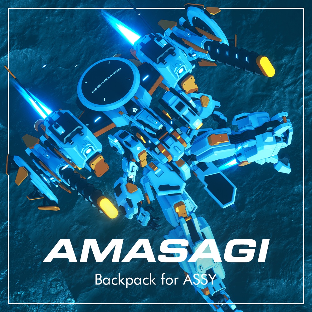 アマサギ / Amasagi