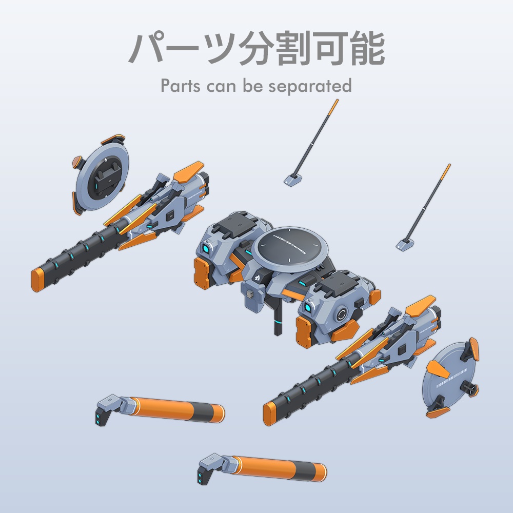 アマサギ / Amasagi