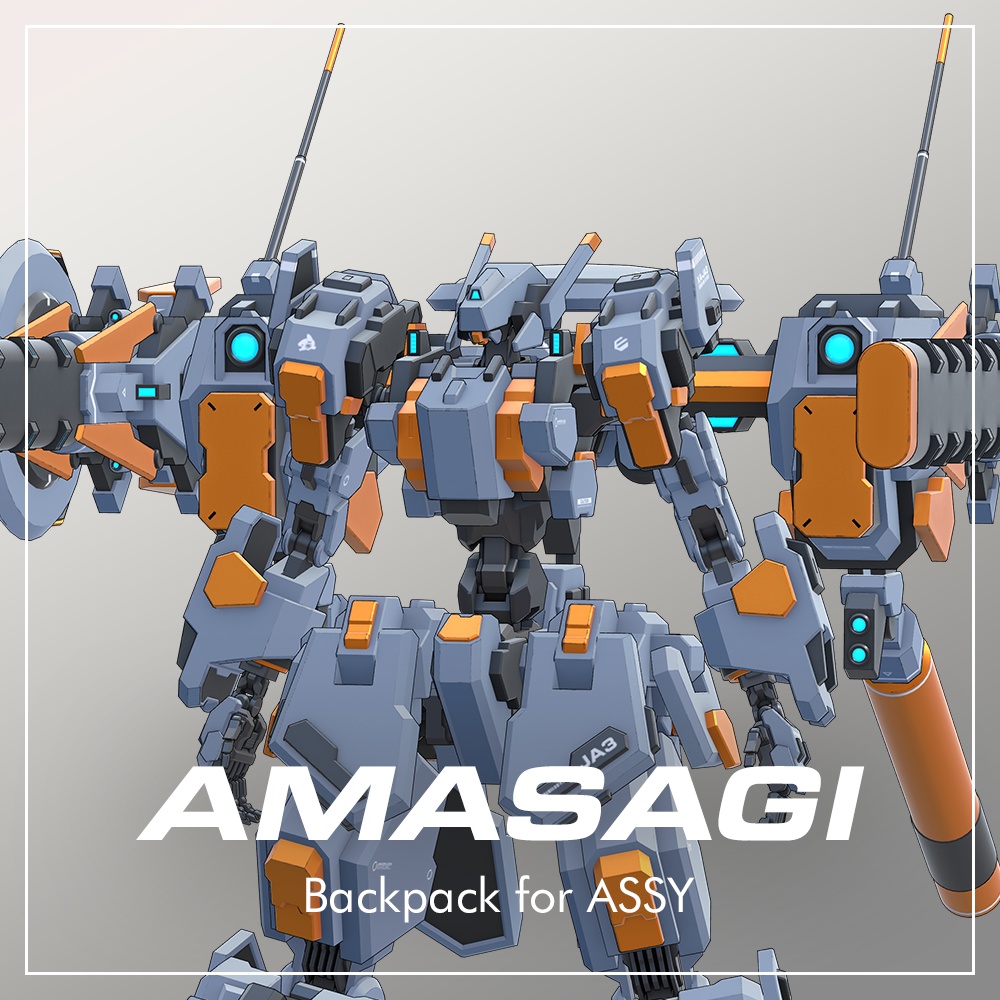 アマサギ / Amasagi