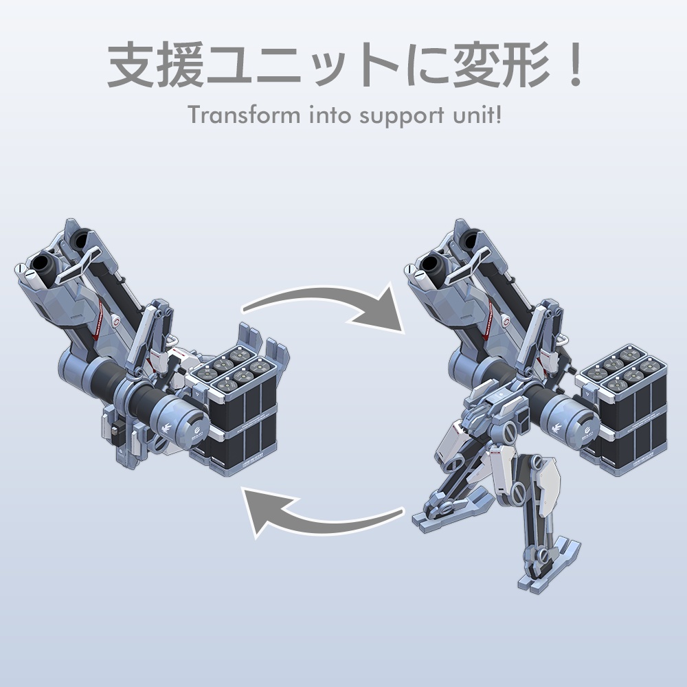 コンサベーター / Conservator