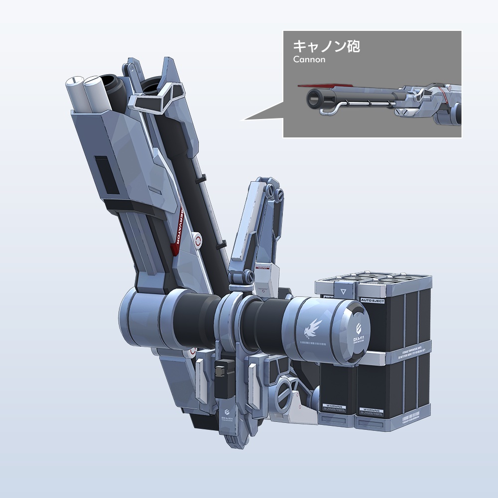 コンサベーター / Conservator