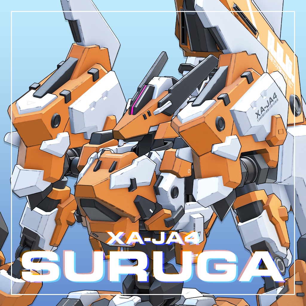 スルガ / Suruga
