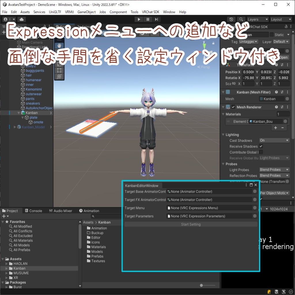 【無料】手持ち看板 本体+切替プレート16種セット【VRChat想定】