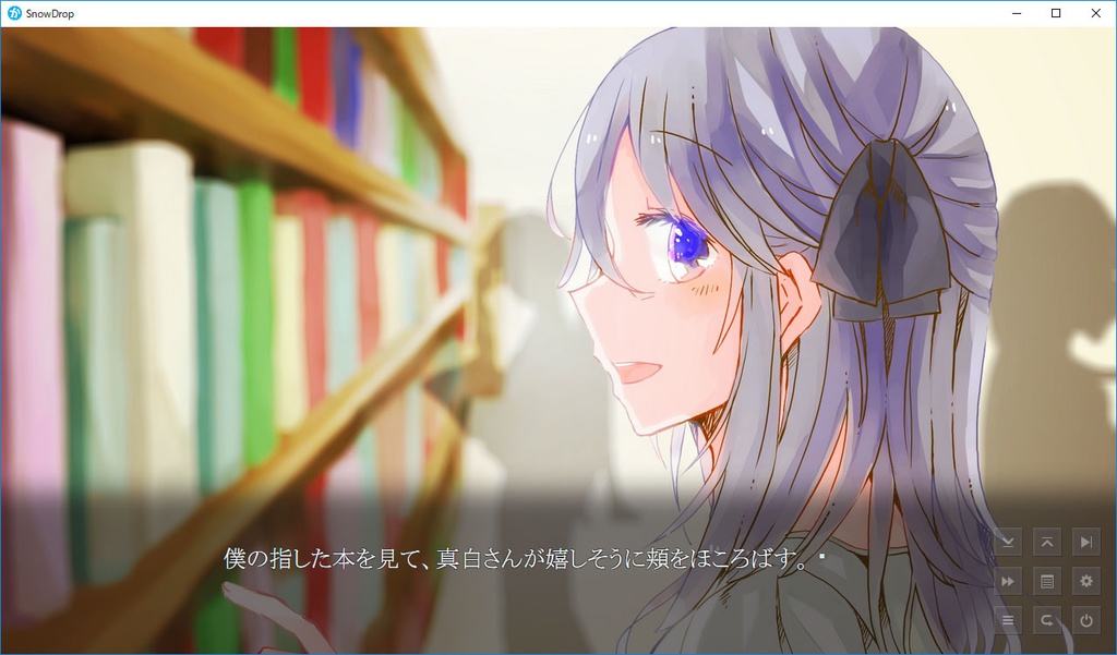 夕凪のスノードロップ