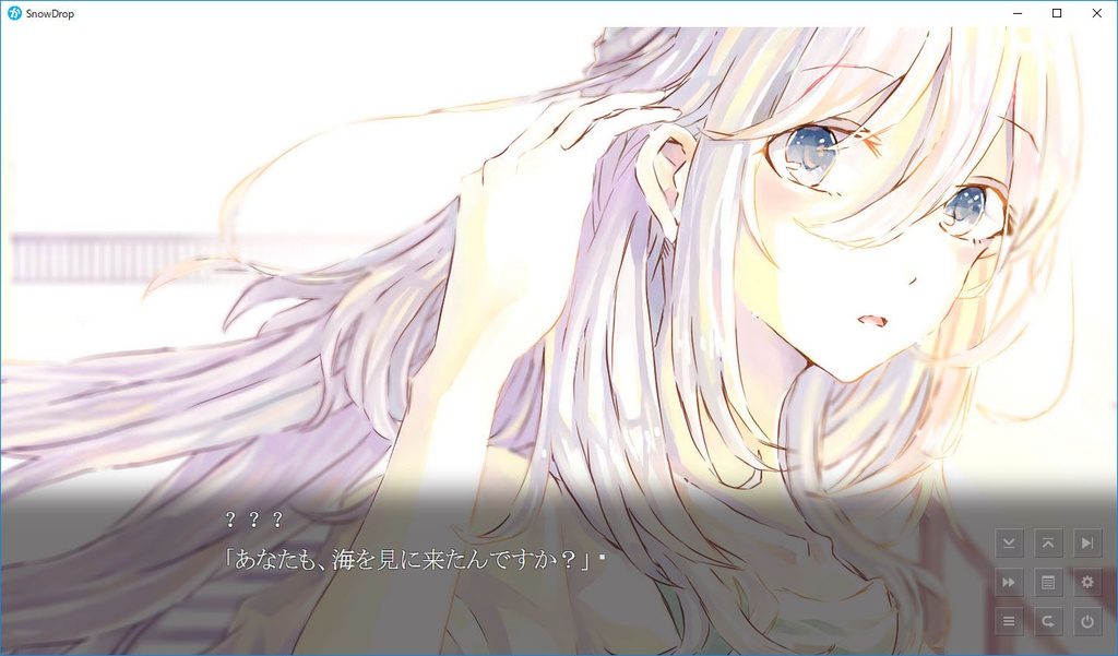 夕凪のスノードロップ