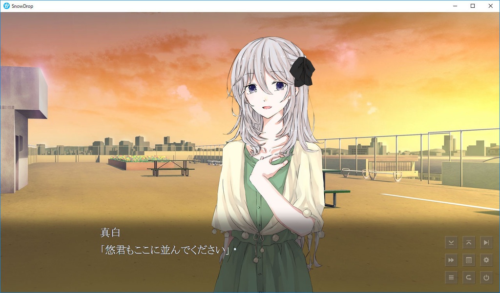 夕凪のスノードロップ