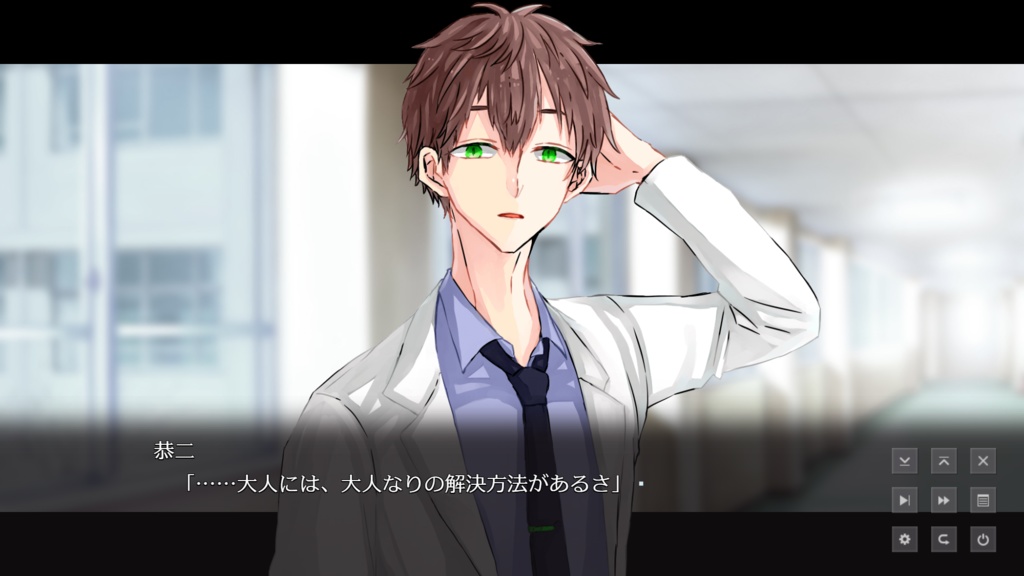 織リシ心ノ果テニ