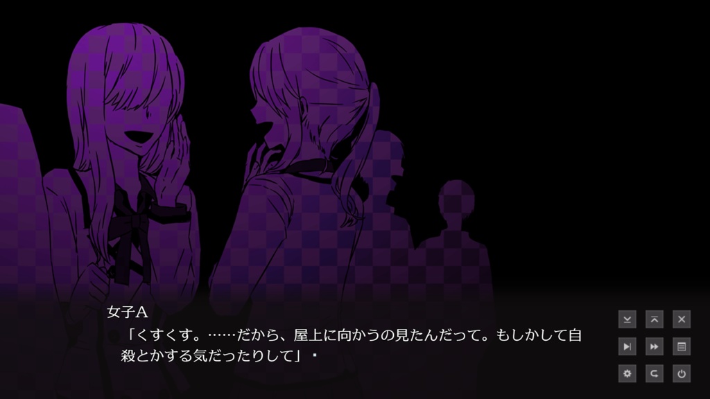 織リシ心ノ果テニ