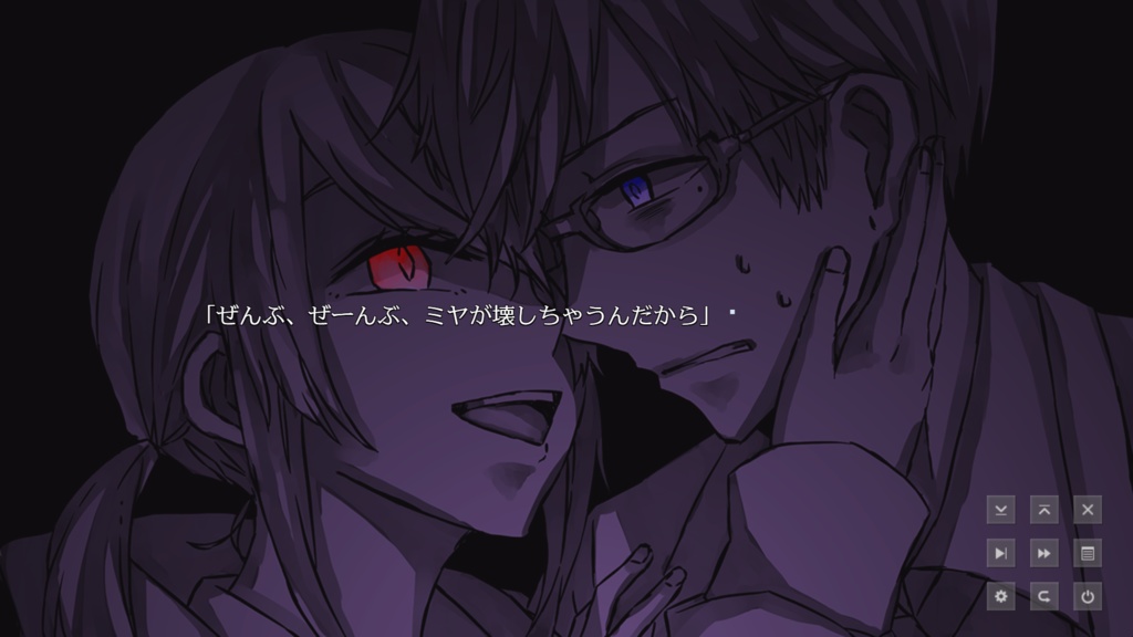 織リシ心ノ果テニ