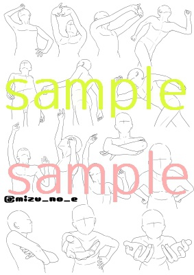 【ポーズ/肩と腕】脱臼防止に