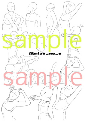 【ポーズ/肩と腕】脱臼防止に