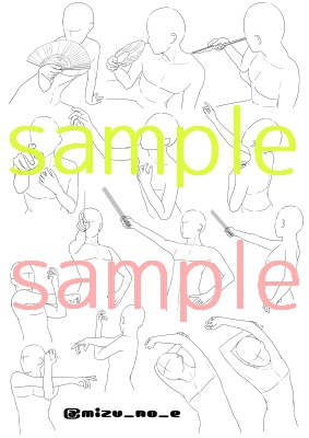 【ポーズ/肩と腕】脱臼防止に