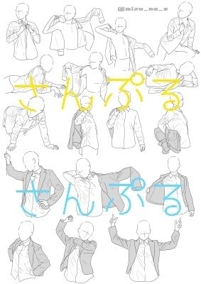 【ポーズ/洋服】洋服シワ