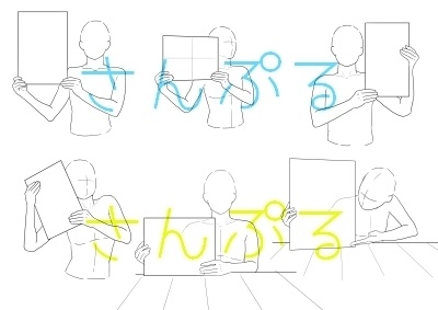 【ポーズ/洋服】洋服シワ