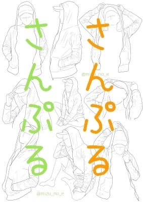 【ポーズ/かぶる】キャップ