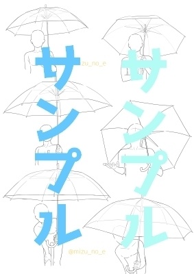 ポーズ集かゆいところに手がとどく2