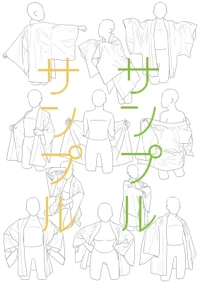 ポーズ集かゆいところに手がとどく2